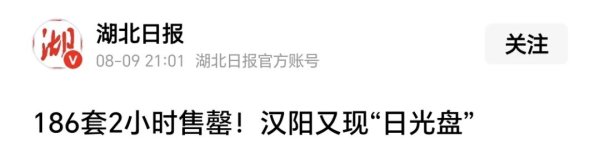 线上配资网 央行原统计司司长盛松成再预测中国未来5年楼市走向，或又是对的